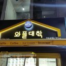 와플대학천호로데오캠퍼스