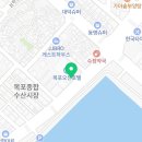이마트24 목포블루오션점