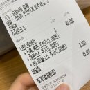 제주흑돼지족발함덕점