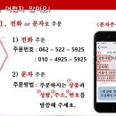 빛살림정골요법 이미지