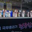 선후 합기도 이미지