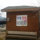 영춘민박 이미지