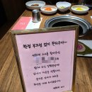 방배역 4번출구 앞 | 방배동 맛집 고기집 선화의고기 방배본점 : 소고기 가성비 세트와 다채로운 밑반찬 후기