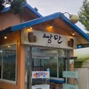 창동로 | 해물이 한가득 들어간 포천칼국수 맛집 담터낭만칼국수 솔직후기(+짬뽕, 해물파전)