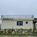 게스트하우스길손