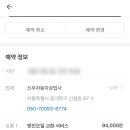 신우자동차공업사 이미지