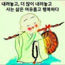 늘 변화하는 삶 이미지