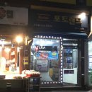경춘로양골1길 일원 | 금곡역 증명사진 전문 업체 추천 BEST 5곳