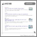 브이원파트너스