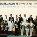 치과라은 노동조합 이미지