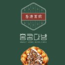 수목다방 이미지