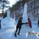 경남얼음