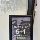 피트니스나인 | [공지] 여기어때? 미사헬스장 메가나인 피트니스 PT 체험 후기 - 힙업과 가슴운동으로 탄력 UP!