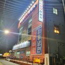 충주한우프라자 | 충주찐맛집 유명 식당 충주한우프라자 추천
