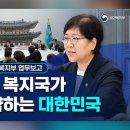 아주교통 노동조합 정책브리핑
