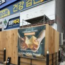 컴포즈커피부천상동 - 부천시 원미구 장말로 200 | 부천 상동 | 하프커피 버터크림라떼 후기, 부드럽고 고소한 시그니처 커피 맛집