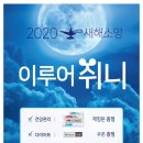 에너지리퍼블릭