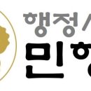 민행24 이미지