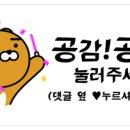 전포유림노르웨이숲 이미지