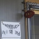 (주)마니커 천안지점 | 서울근교 글램핑장 "까치고개글램핑장" 아이랑 가도 괜찮을까? 장단점 솔직후기!
