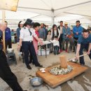 환평약초체험마을 이미지