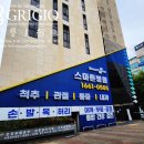 스마튼병원 | 부천간판 향동간판 병원간판 스마튼병원 예쁜간판