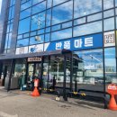 알뜰마트 | 태안 반품마트 알뜰 구매 후기 서민갑부반품마트 태안점 25.08.14 여행 2일차(4)