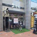 호암토성1로 12, (호암동) 이미지