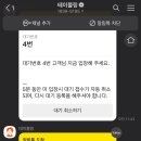 부부 백반 이미지