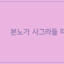 마음심리언어연구소
