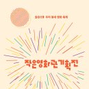 영화사 친구 이미지