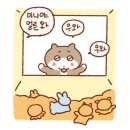 아침베리
