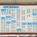 경주시외버스터미널 이미지