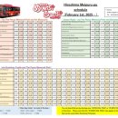 관광지순환버스 주식회사 이미지