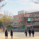 덕계초 연합뉴스