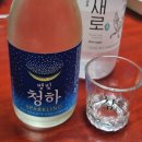 4995 | 롯데마트 레드킹크랩 할인행사 후기 / 100g 4,995원 (11월 8일까지)