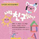 보임과숨김제작소 이미지