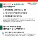 주식회사 네이쳐스