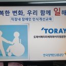 도레이배터리세퍼레이터필름 한국유한회사 네이버블로그