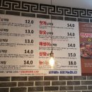 다담삼계탕 이미지