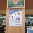 기차휴게소 이미지