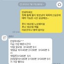 봄봄냥 티스토리