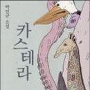 박민규