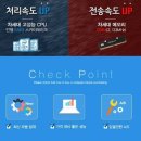 2016년 11월~ 신제품 출시!! WIN10홈 탑재! 인텔 펜티엄 스카이레이크제품/대구주연테크컴퓨터판매/대구주연테크컴퓨터대리점(성서지구점) 이미지