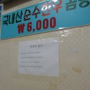 아바이왕순대 이미지