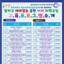 한국휴머노이드사업협동조합 이미지