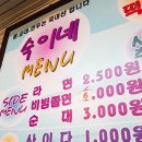 숙이네즉석떡볶이 이미지