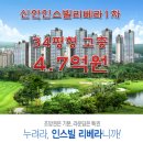 명문1공인중개사사무소 이미지