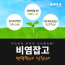 안암한의원 네이버블로그