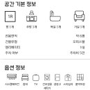 유림시청공인중개사사무소 이미지